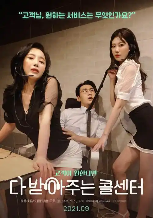 番外篇上架日历配图