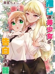 同题材作品横向参照条目封面